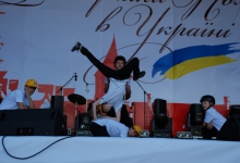 День культури Республіки Польша в Україні