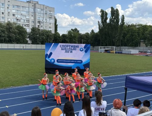 Спортивні шкільні ліги
