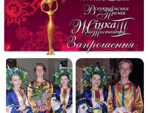 Жінка ІІІ тисячоліття