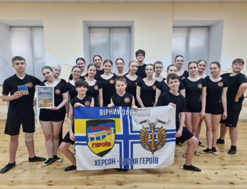 Броня Героїв