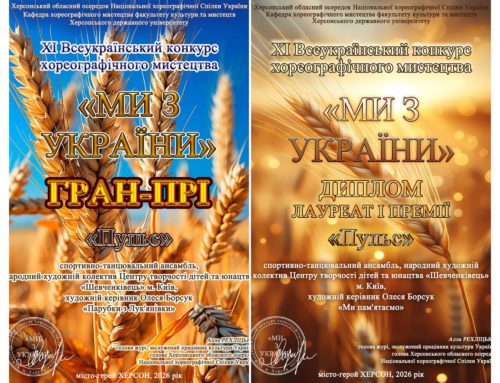 Ми з України