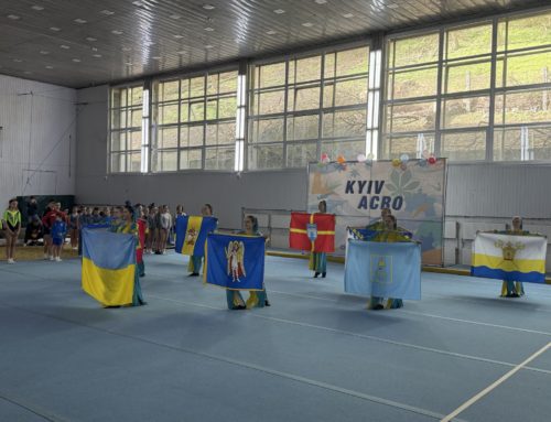 Меморіал Костянтина Венгеля