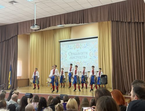 Орнаменти мистецтва