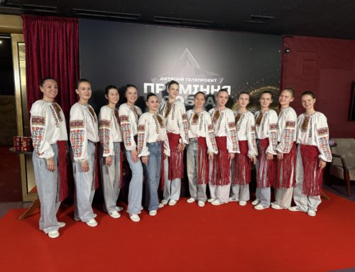 Проміння Добра.